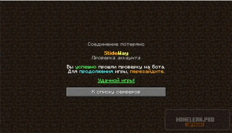 чясяс