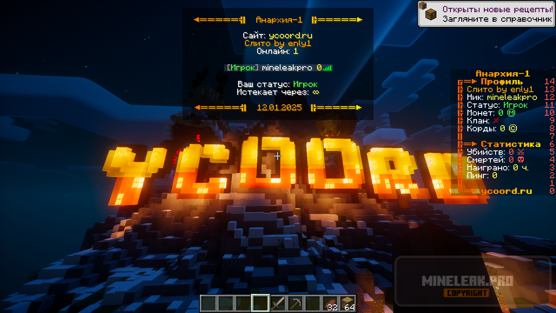 2025-01-12_15.29.24.png