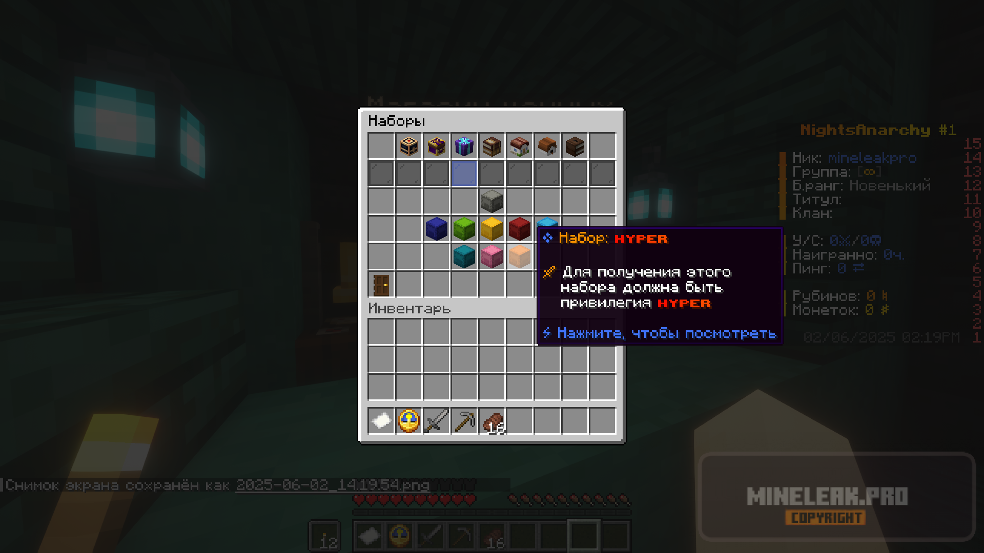 2025-06-02_14.19.59.png
