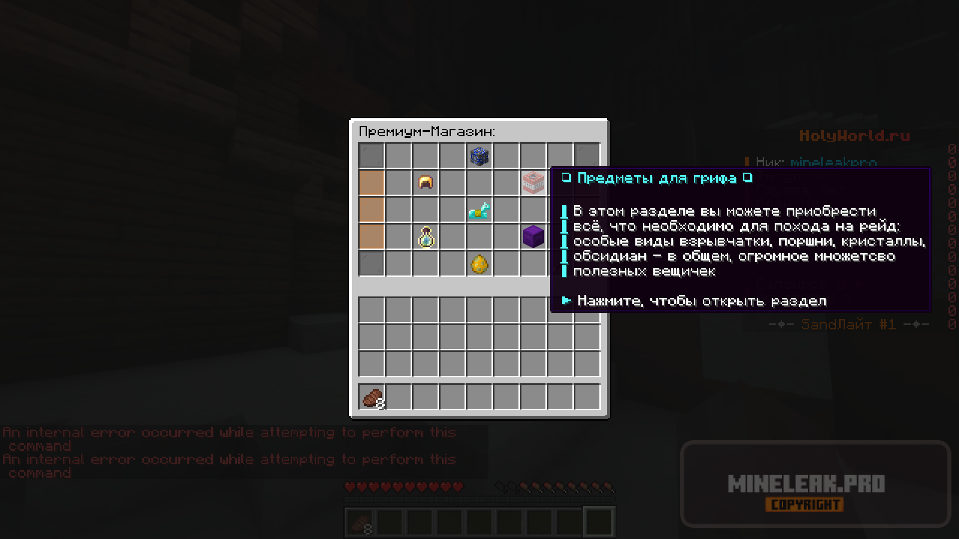 2025-06-23_13.14.49.png