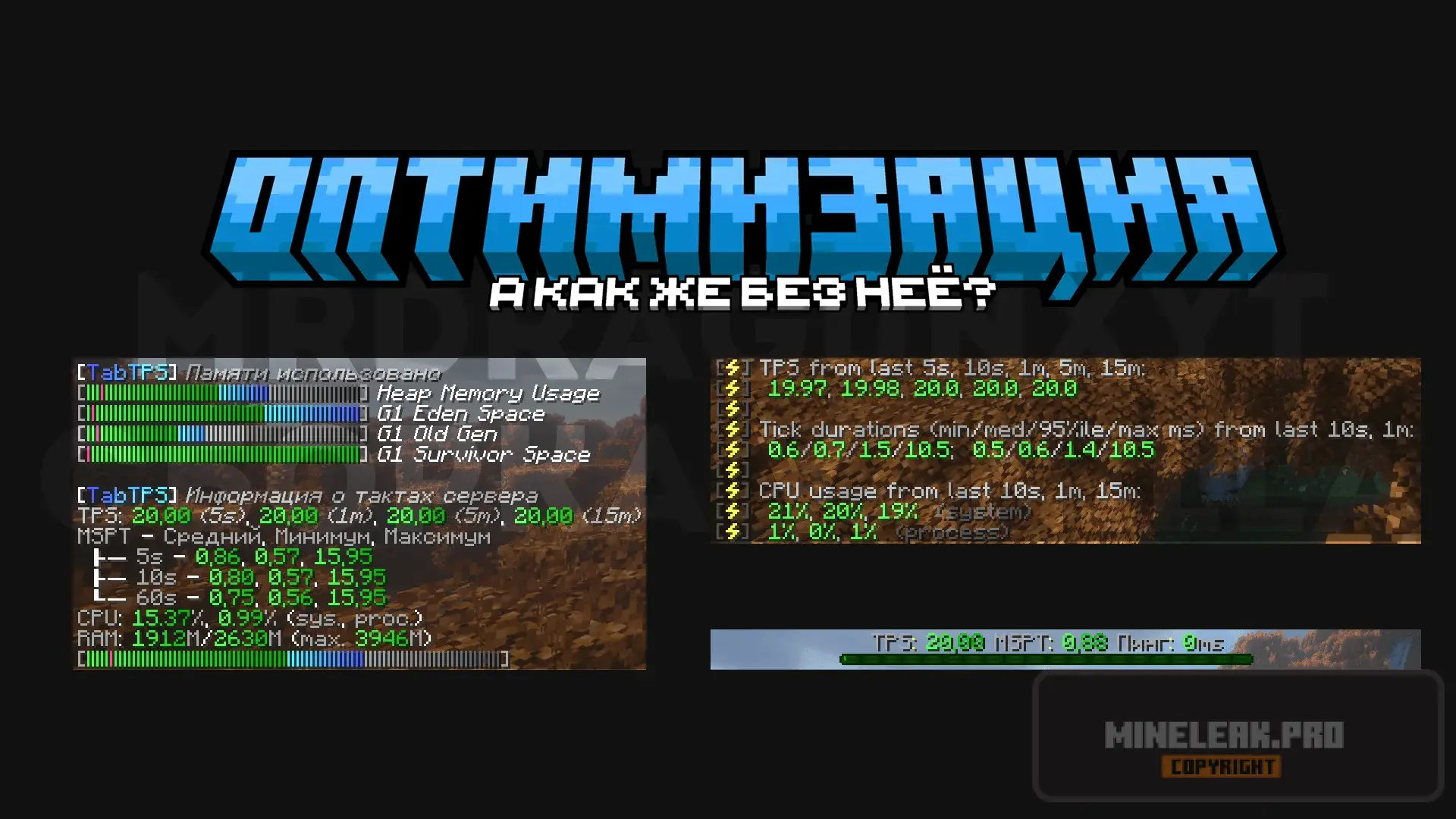 6 » Leaked-Minecraft.pro «.webp