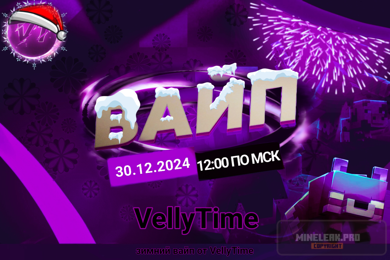 Без названия197_20250331193153.png