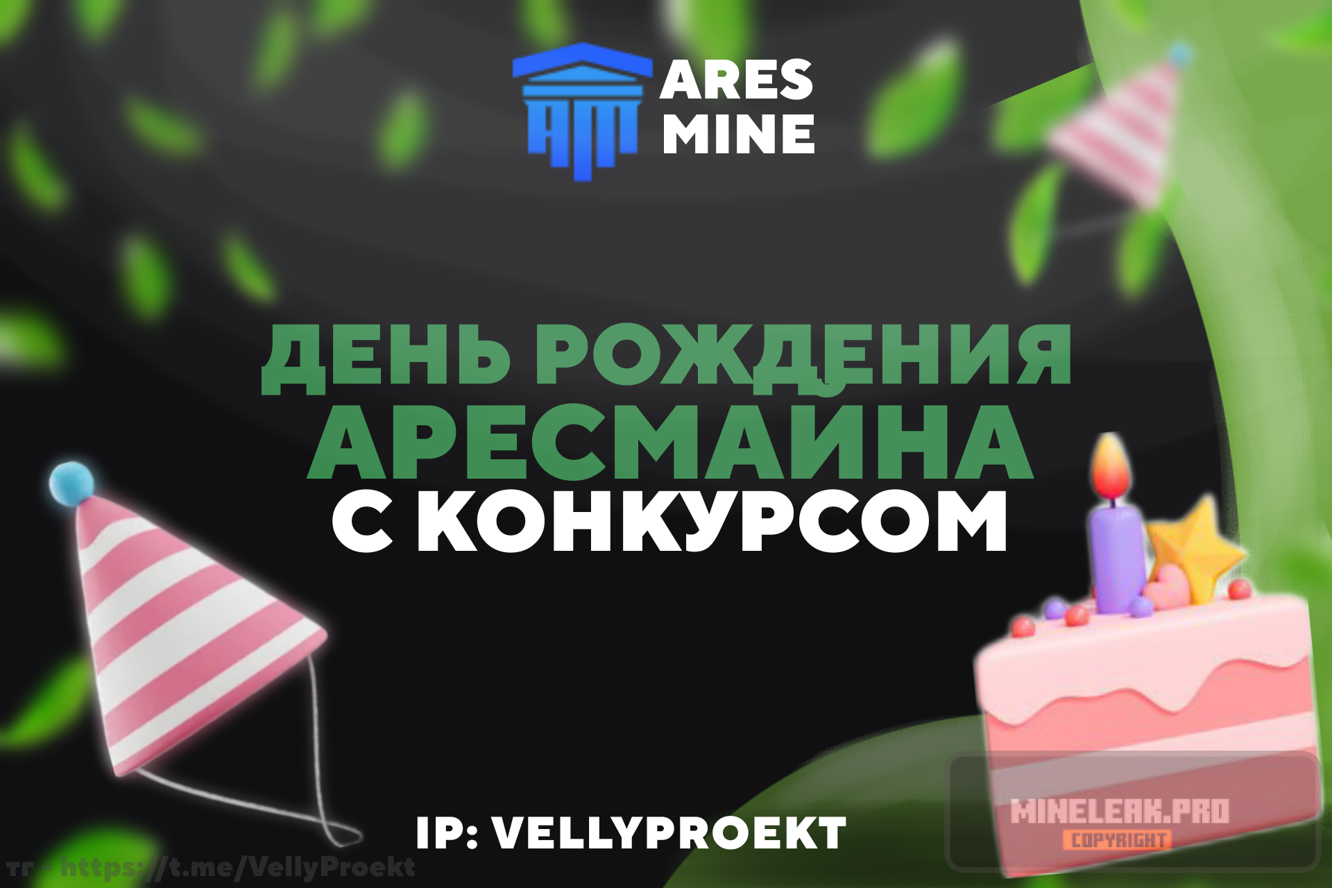 Без названия348_20250331080716.png