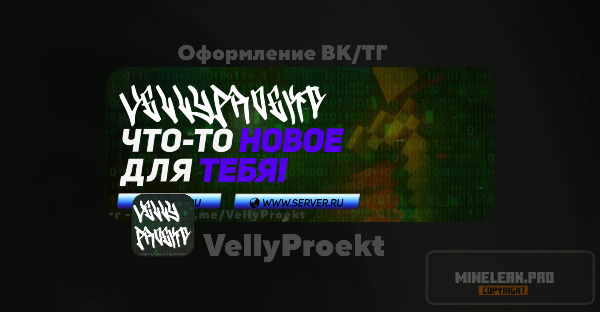 Без названия349_20250401182654.png