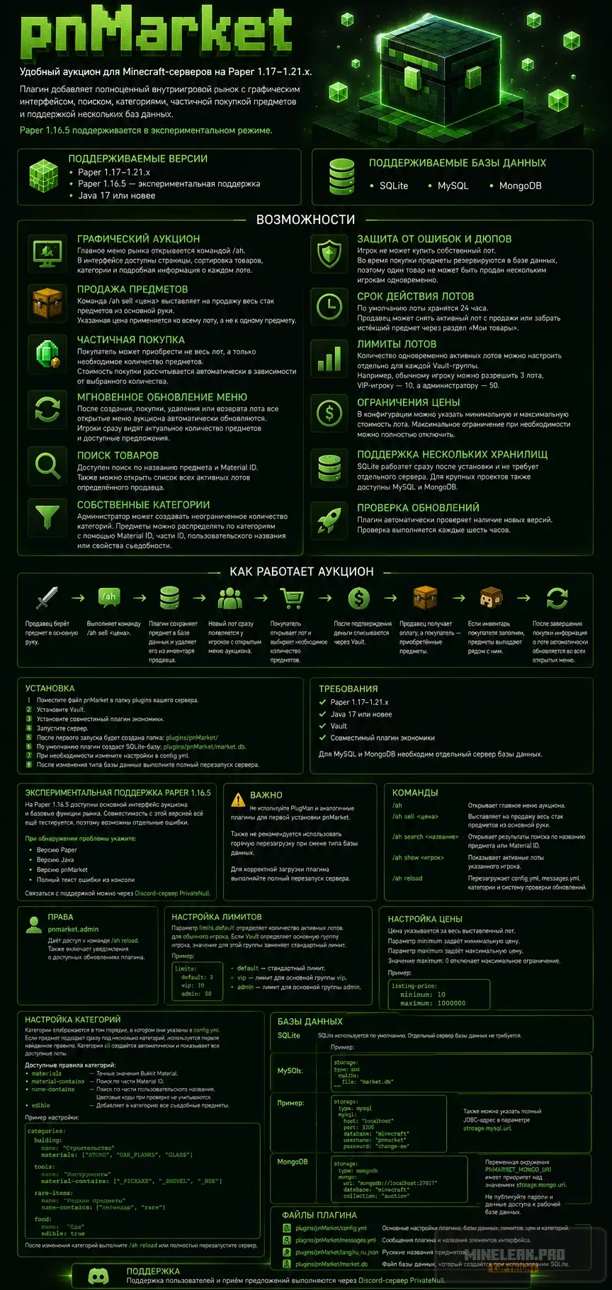 ChatGPT Image 11 июл. 2026 г., 18_48_25.webp