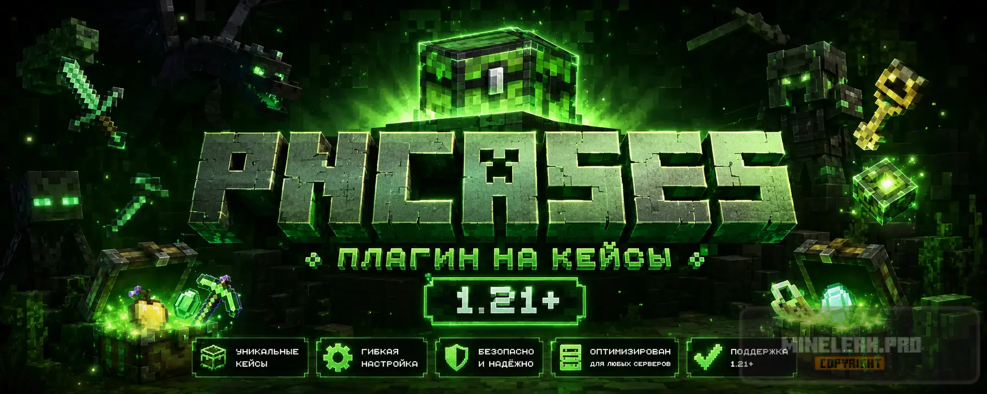ChatGPT Image 5 июл. 2026 г., 18_51_06.webp