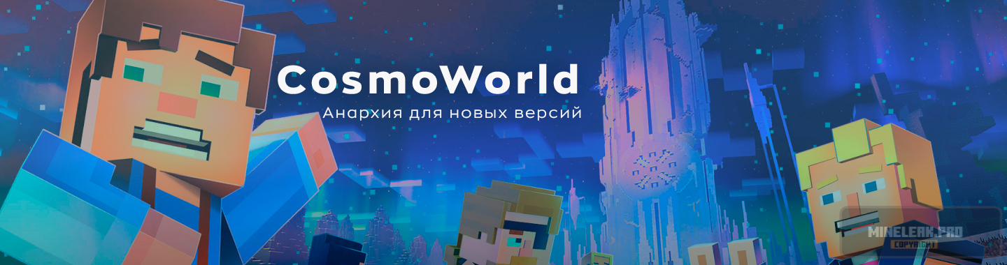 cosmoworld.png