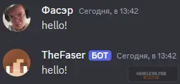 discordmessage.webp