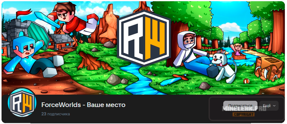 ForceWorlds.png
