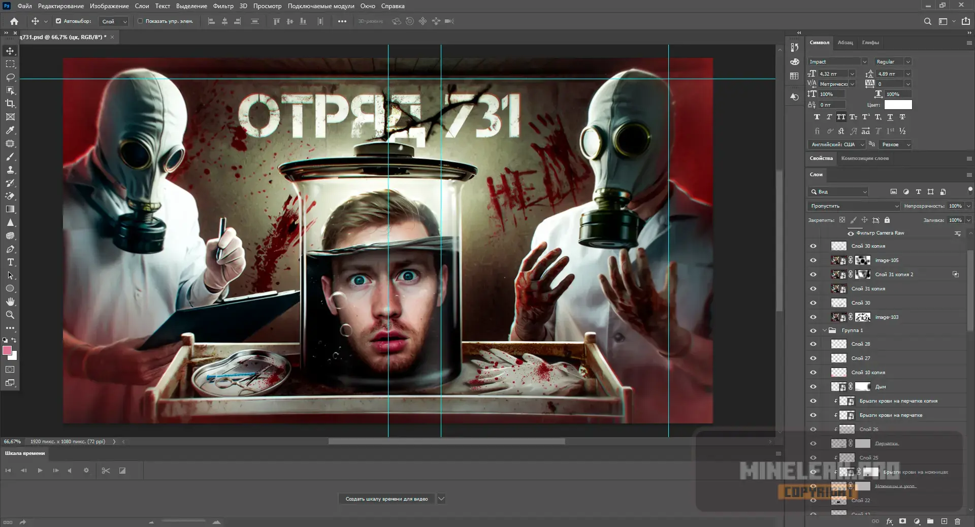 Исходник для прьевю Youtube.webp