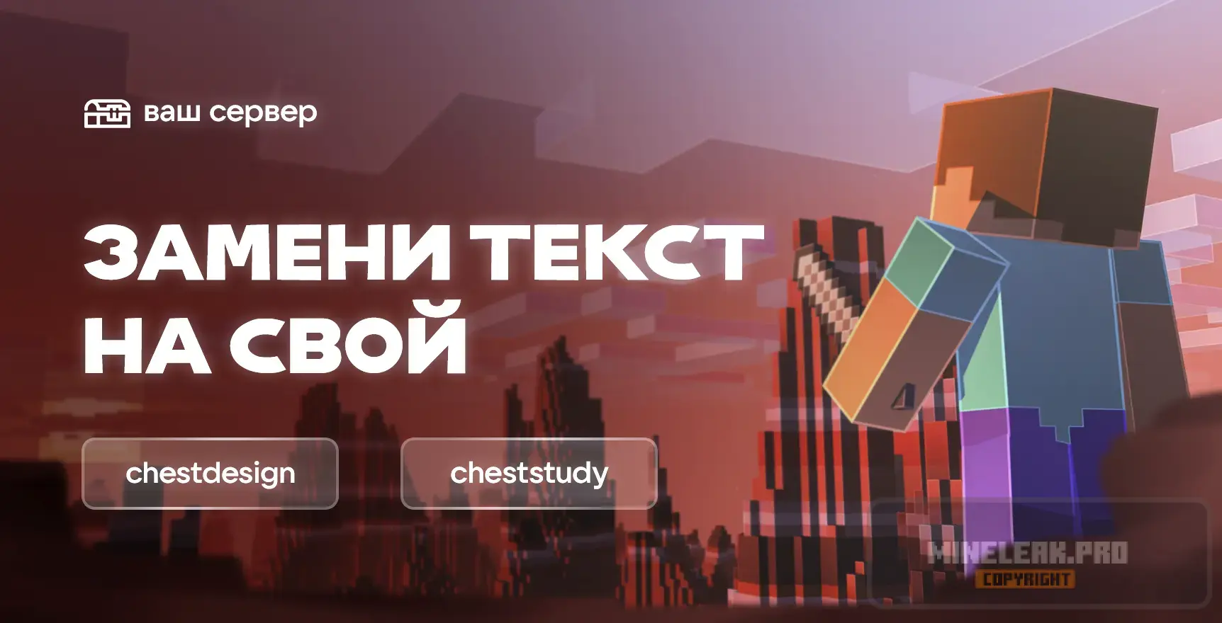 Исходник копия.webp