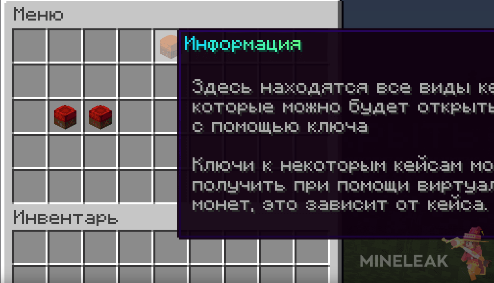 изображение_2022-12-23_170944827.png