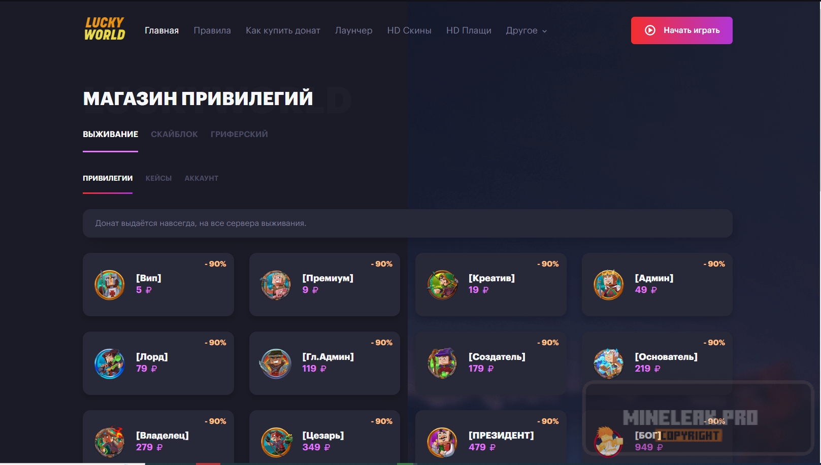 изображение_2023-07-12_220244042.png