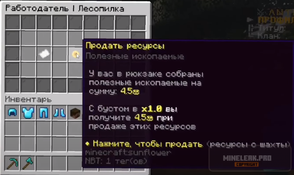 изображение_2024-01-07_152022604.png