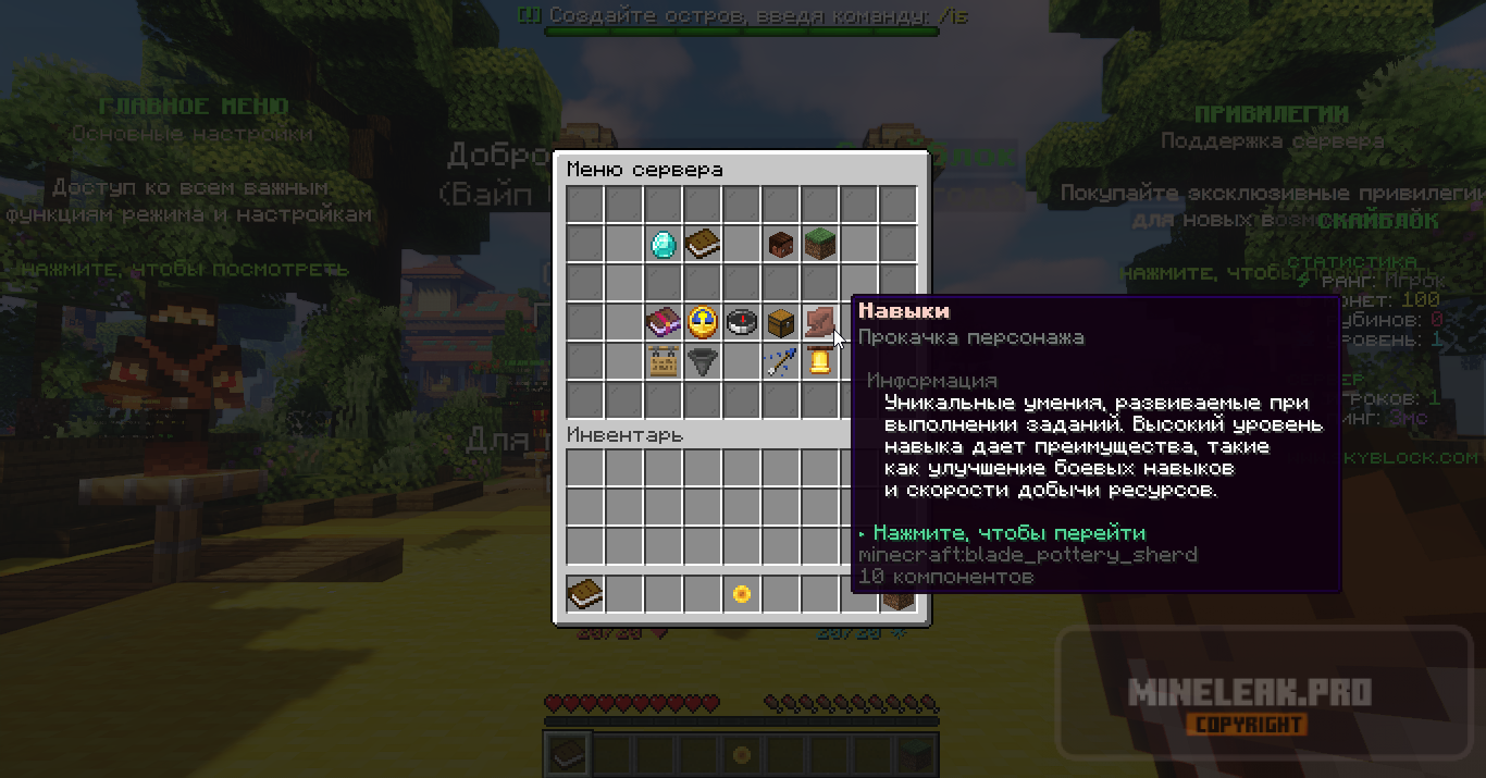 javaw_PoVMY3v643.png