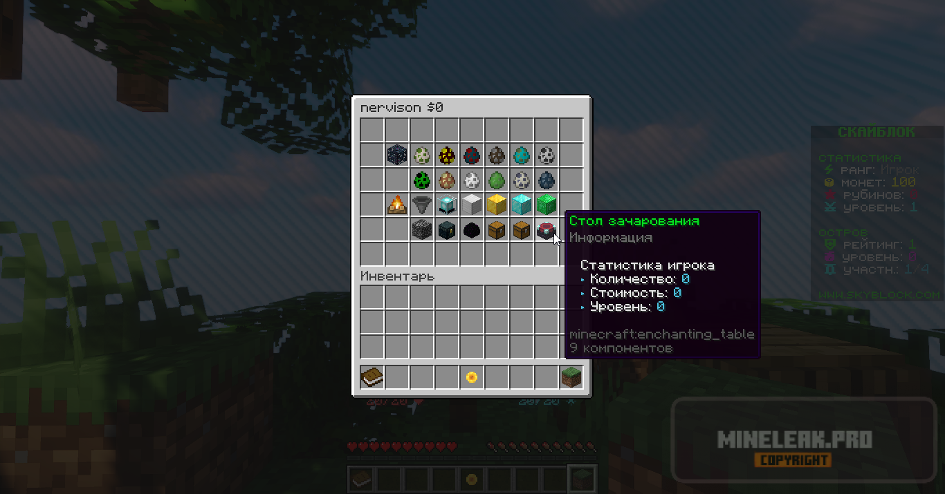 javaw_UYu7AgoXTW.png