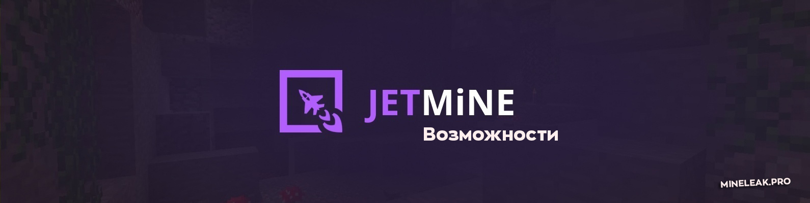 JetMine_logo_3.jpg