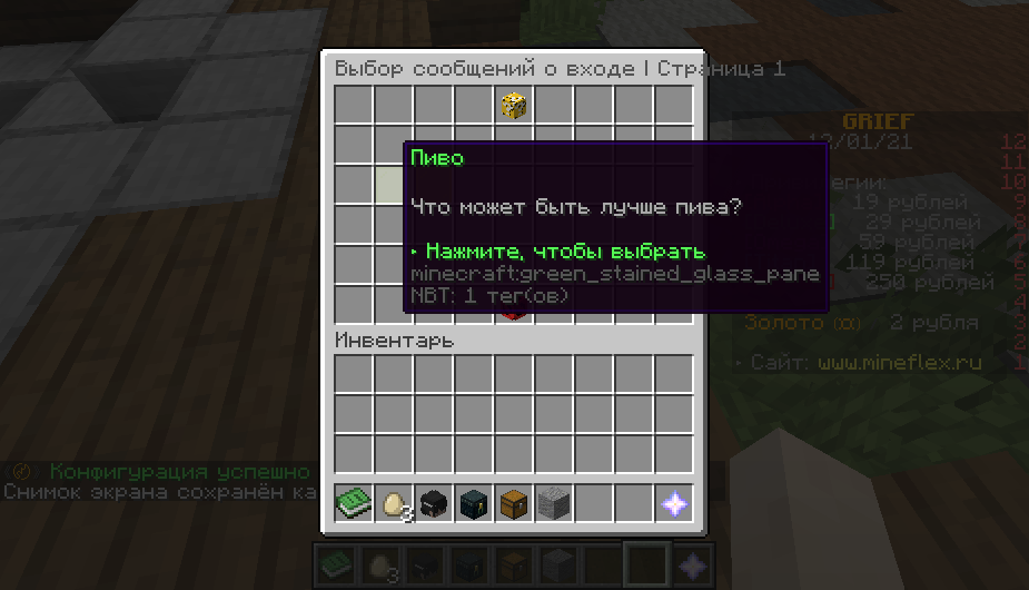 joiner2.png