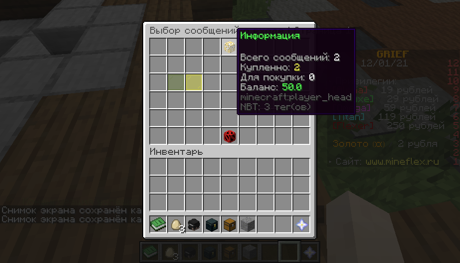 joiner3.png