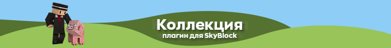 Коллекция_лого.png