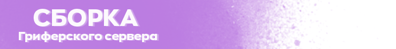 лого_выживания.png