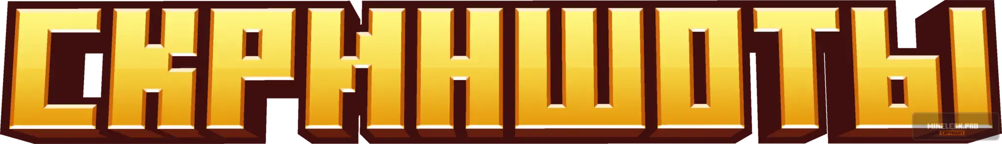 minecraft_title (2).webp