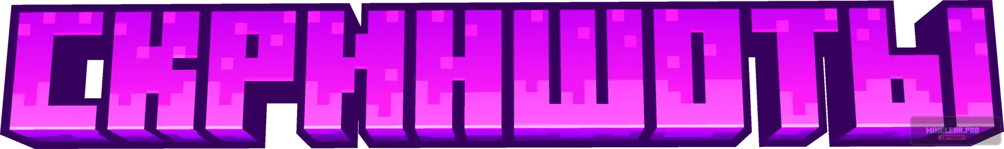 minecraft_title (2).webp