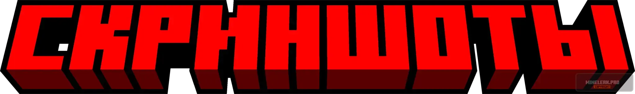 minecraft_title (4).webp