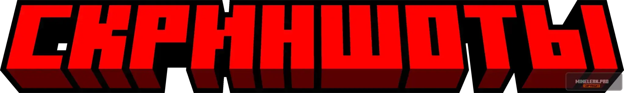 minecraft_title (4).webp