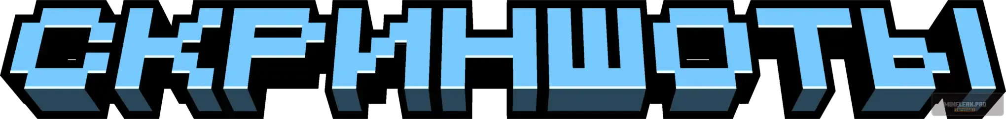 minecraft_title (7).webp