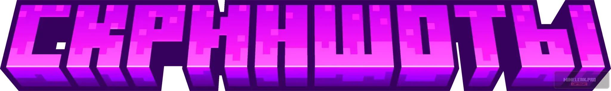 minecraft_title (7).webp