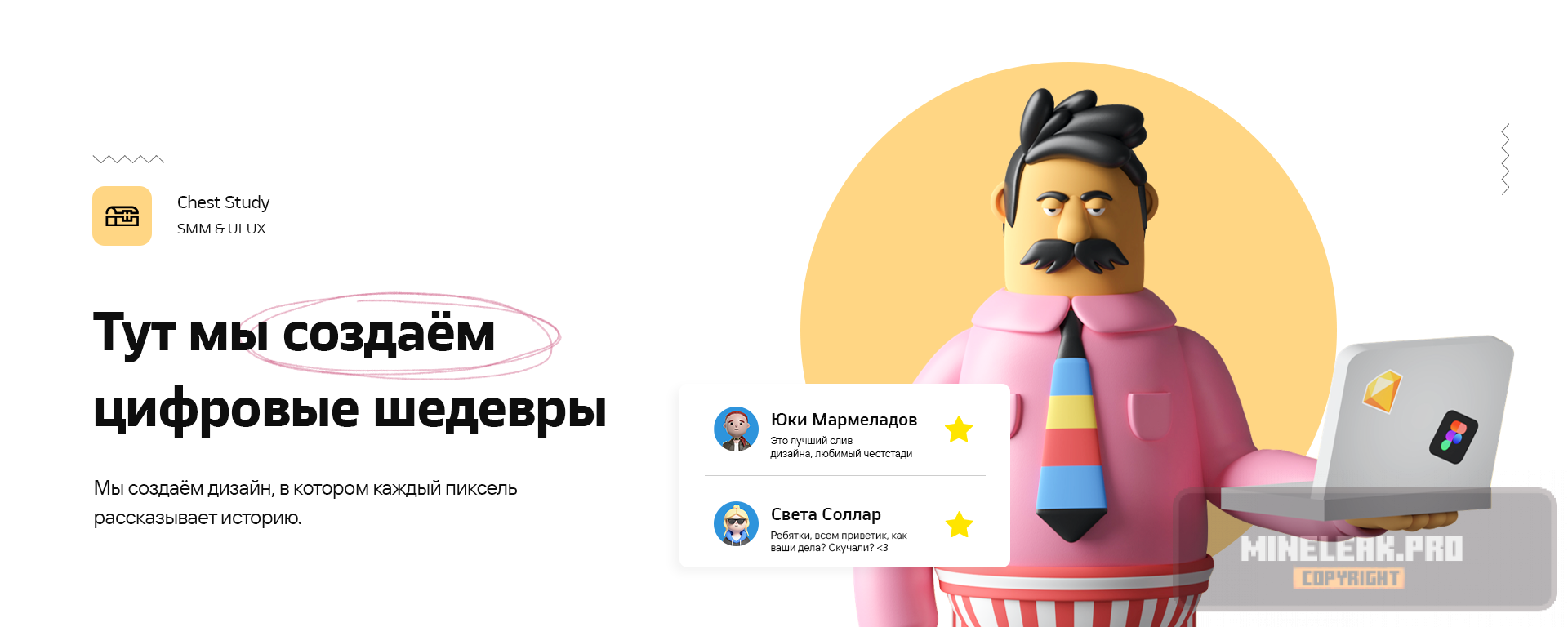 Обложк2а копия.png