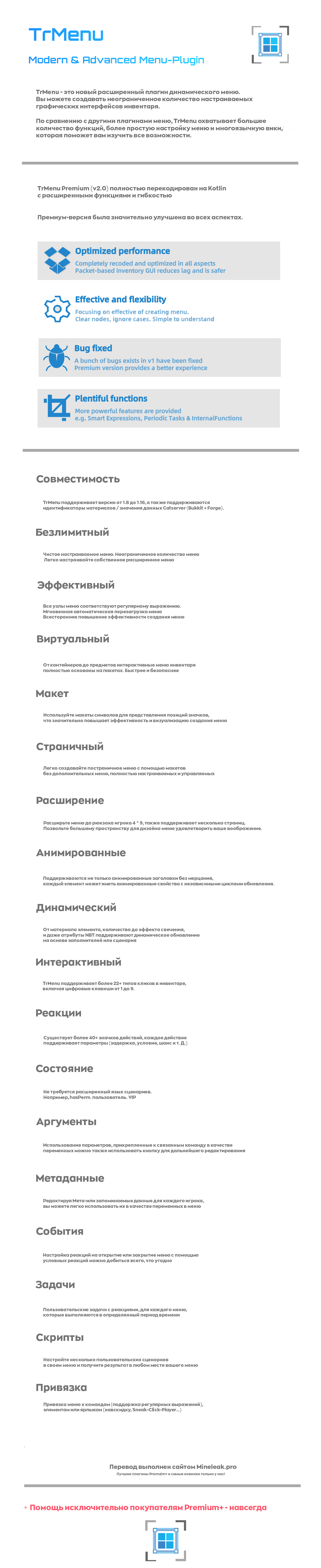 описание.png
