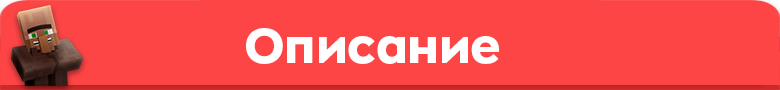 Описание_ThePit.png