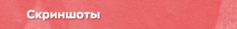 плагин_описание_ZNSeeds_3.png