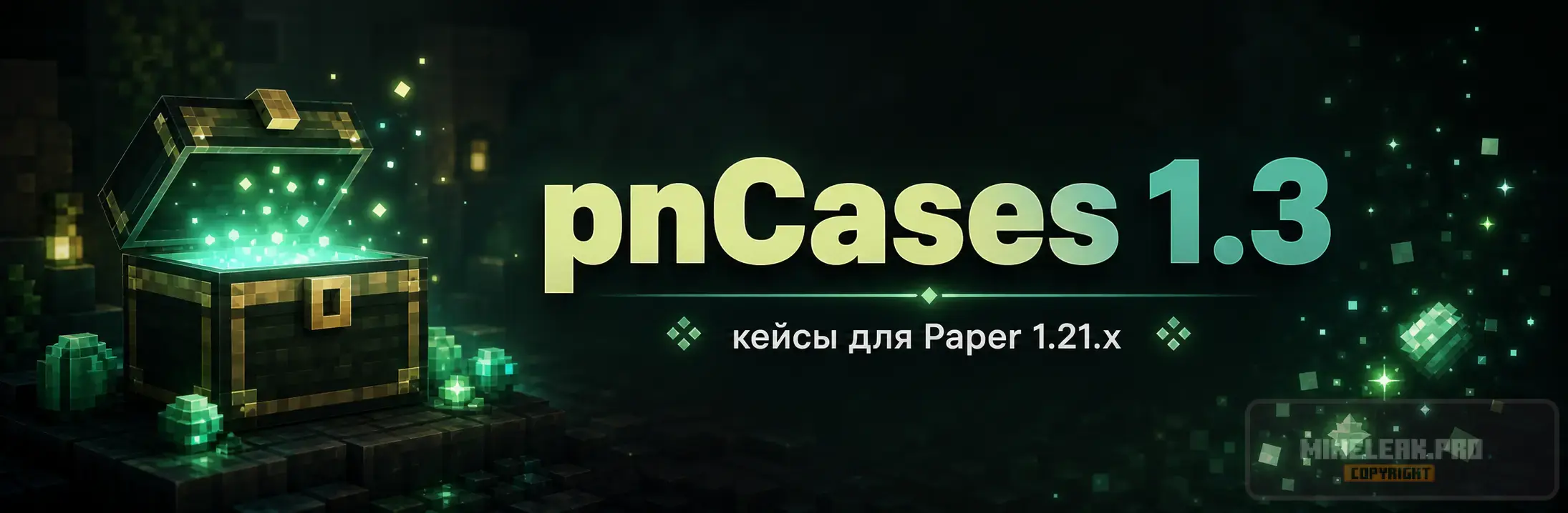 pncases-cover.webp