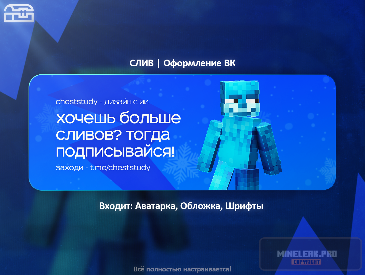 ПОСТ ЛУЧШЙИ DEADLIX копия.png