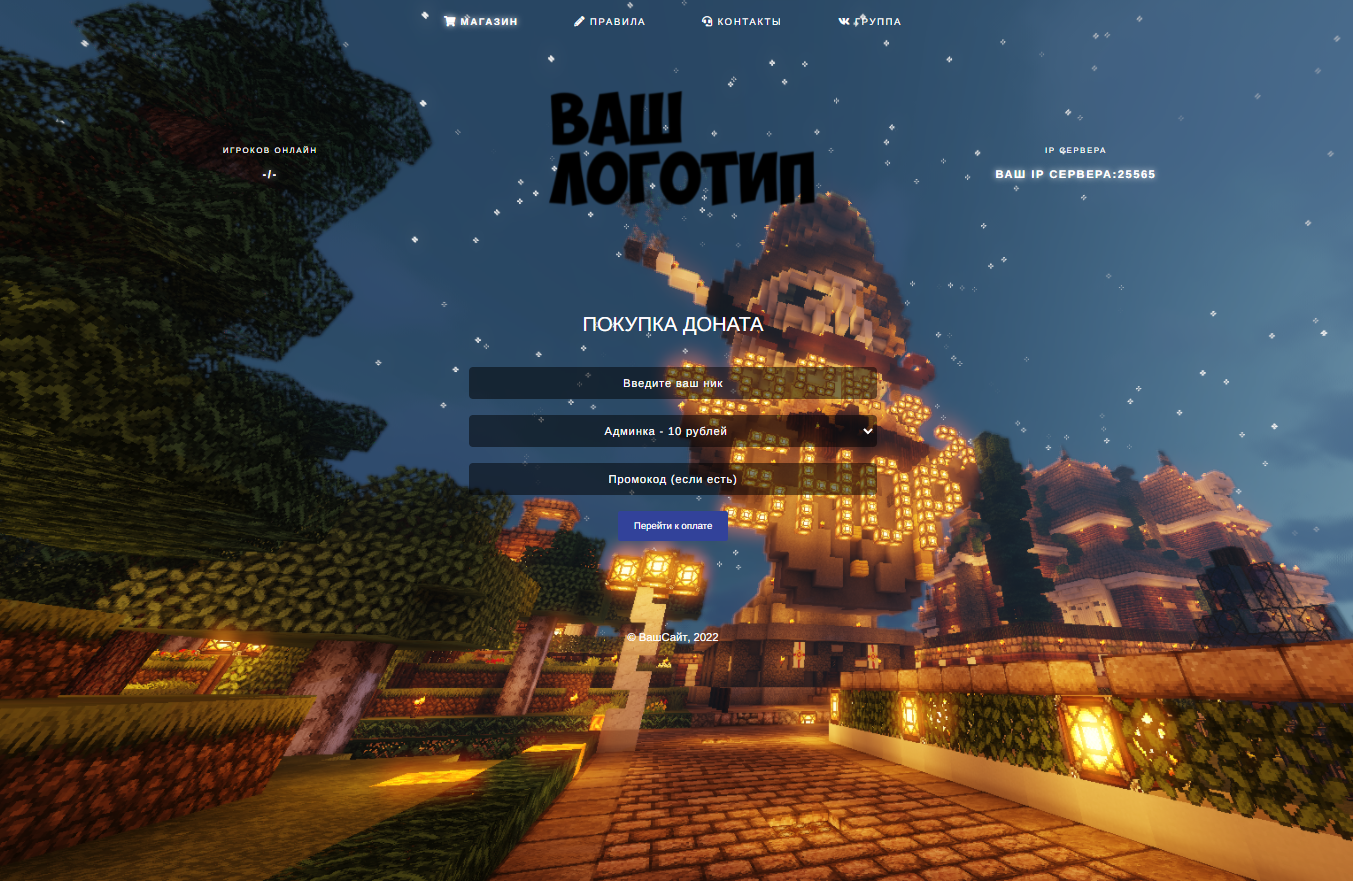 Сайт.png