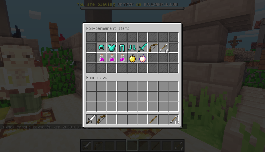 Скриншот SkyPvP_меню.png