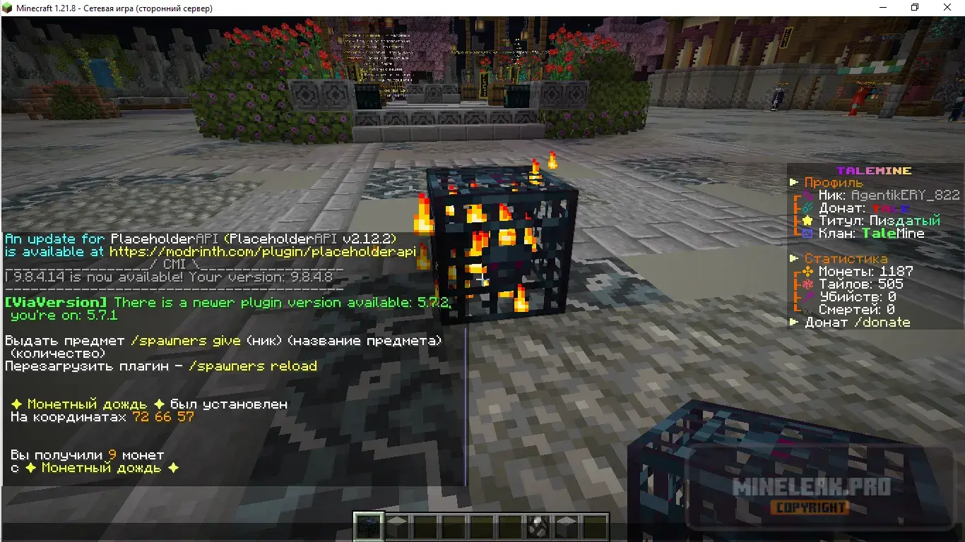 Снимок экрана (1780).webp