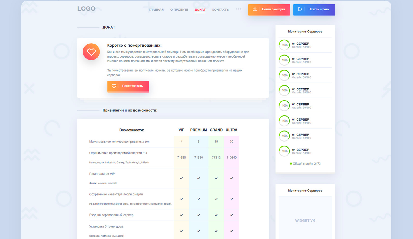 Снимок экрана 2020-09-27 в 23.26.19.png