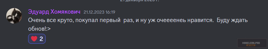 Снимок экрана 2024-01-03 221552.png