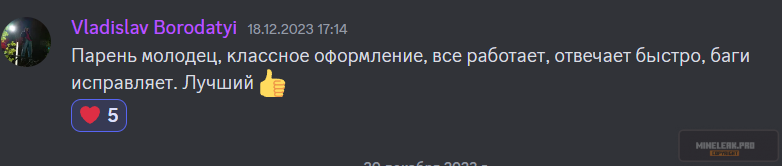 Снимок экрана 2024-01-03 221609.png