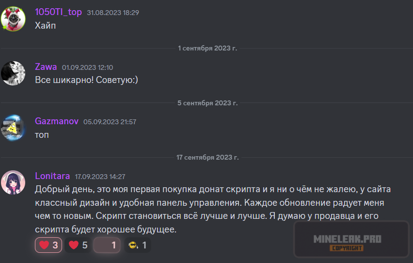 Снимок экрана 2024-01-03 221628.png
