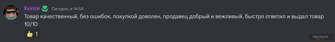 Снимок экрана 2024-01-05 232317.png