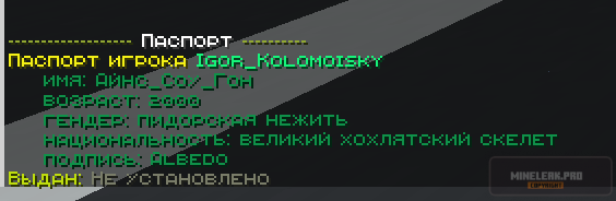 Снимок экрана 2025-04-24 003315.png
