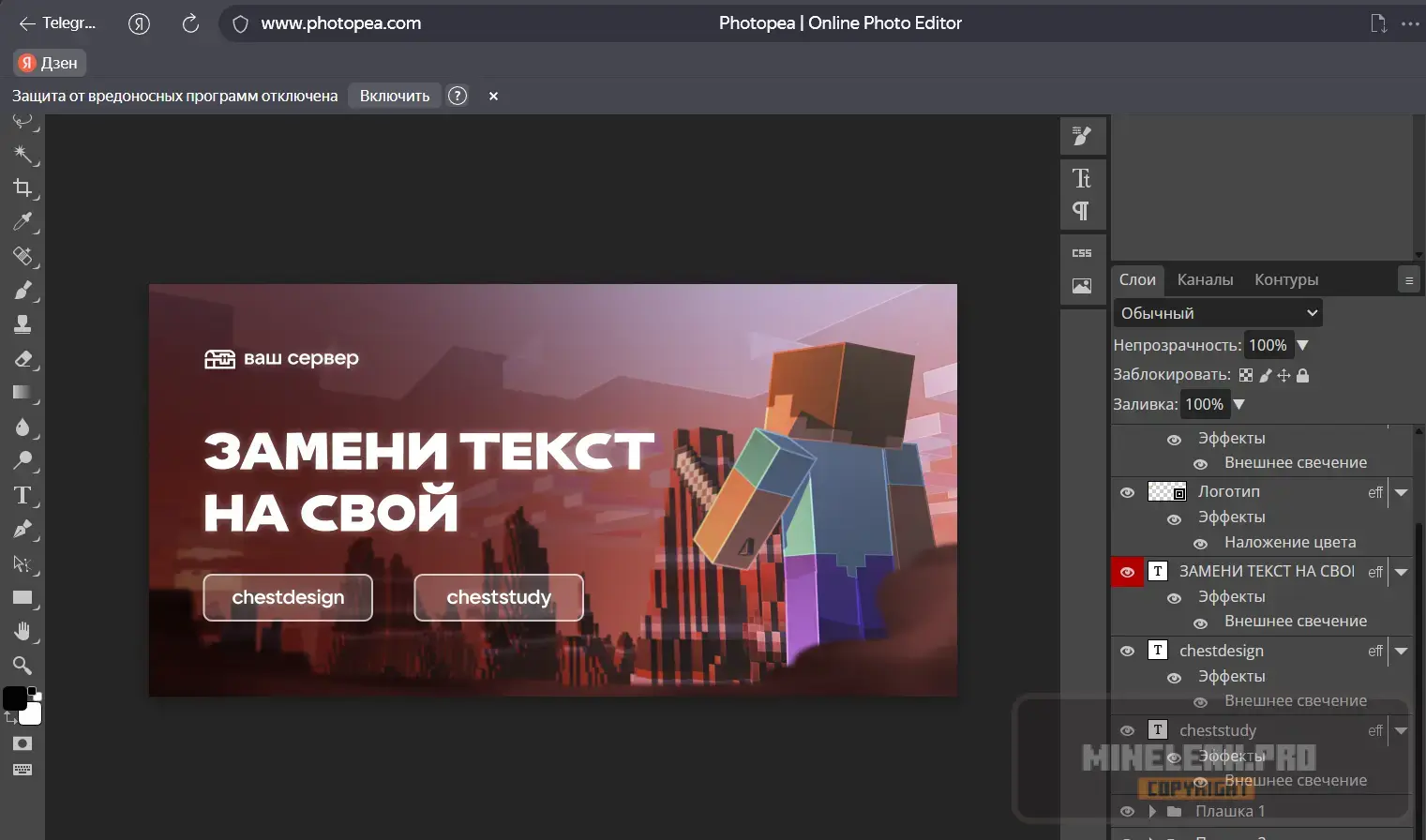 Снимок экрана 2026-02-20 145411.webp