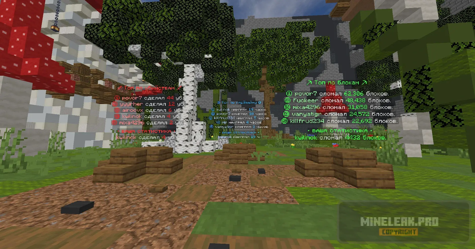 Снимок экрана 2026-04-15 224541.webp