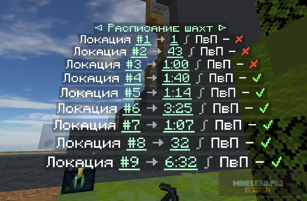 Снимок экрана 2026-04-15 224613.webp