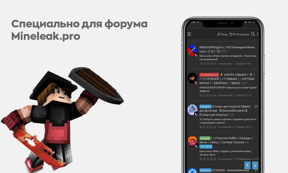 Ресурс '[Arcade Minigames] - 8 УНИКАЛЬНЫХ МИНИ-ИГРЫ'